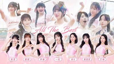 震撼!Wing Stars一次Thank You 7人 一粒傳下一站樂天桃猿