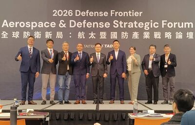 掌握無人載具共同標準歷史機會 貿協全球防衛新局論壇鏈結國際合作