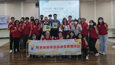 輔具助身障員工重拾職場自信！　台南就服員赴雲林學職務再設計