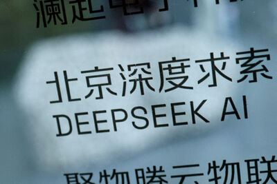 南韓金融業資安拉警報！ARTEX疑遭駭客反向利用　DeepSeek充當大腦