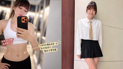 嚴立婷難得解放運動背心! 「辣秀人魚馬甲線」被拍真實身材