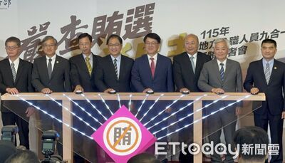 984件賄選案「送禮最多」 鄭銘謙重申30元是偵查門檻