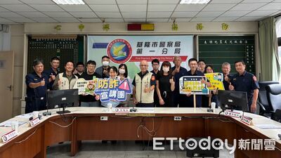 基隆警召開校園聯繫會議 強化校安反毒防詐意識