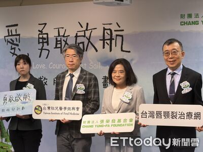 張榮發基金會投入600萬元 串聯醫療資源支持唇顎裂家庭