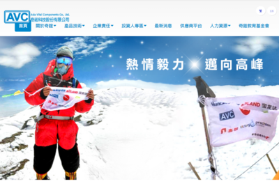 散熱大廠突遭搜索! 奇鋐、富世達重訊證實