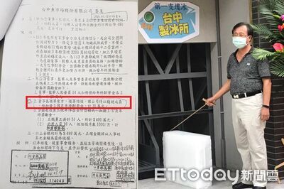 魚市場董座是肥貓!漲管理費發自己5個月年終 理由:領導有方