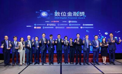 富邦金控7家子公司奪「2026數位金融獎」29項大獎 深化AI應用、資安治理及永續金融