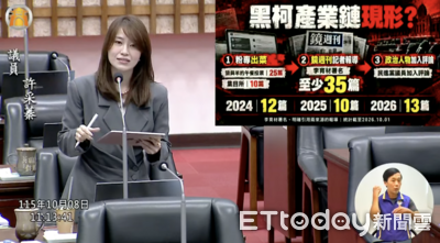 決戰高雄!藍議員揭「黑柯產業鏈」內幕 再爆有2.0版本