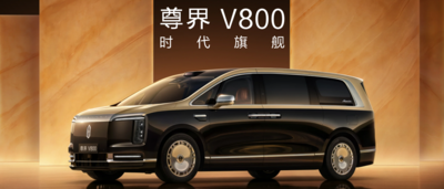 華為百萬豪車爆「煞車踏板斷裂」！尊界V800挨轟　最新檢測出爐