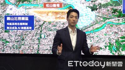 松山機場要遷哪？　蔣萬安稱2033年落成：桃機第三航廈可承受