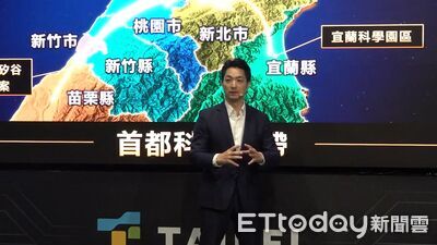 蔣萬安首提政策「松機遷移」　綠營嚇一跳：當初國民黨如何大力抨擊