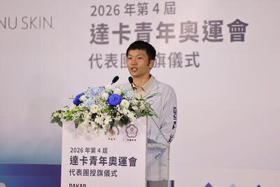 運動部長李洋親自授旗 中華隊達卡青年奧運會出擊