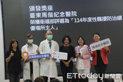 台東馬偕獲衛福部性騷擾防治績優 縣府肯定落實場所安全與防治
