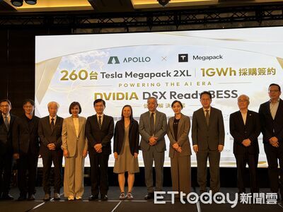 阿波羅電力簽約採購1GWh特斯拉儲能設備 攜群聯布局AI電網