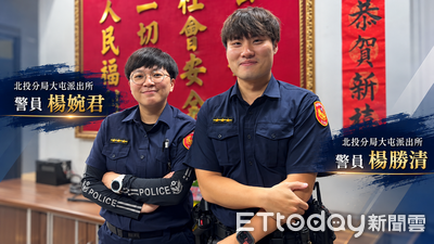 「實名認證」竟要跑ATM!翁買水果遭設局 北投警聽催促聲救人