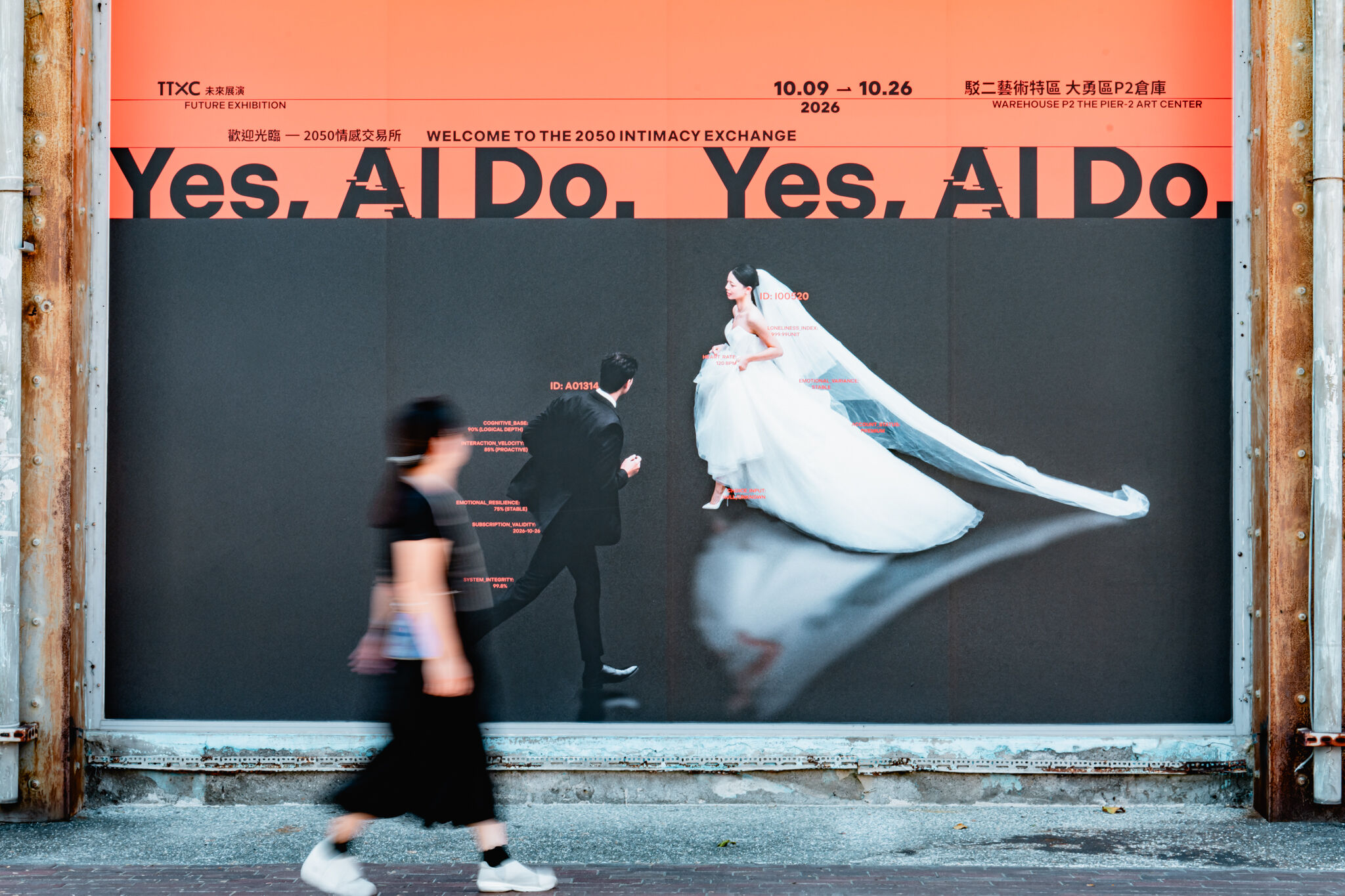 ▲▼「2026 TTXC台灣文化科技大會」的主題展《Yes, AI Do.歡迎光臨－2050情感交易所》，由AI月老幫你牽線未來伴侶。（圖／文化部）