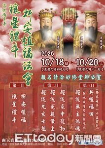 大林天德寶宮妙修堂傳承60年 10/18啟建法會「寵物也能超渡」
