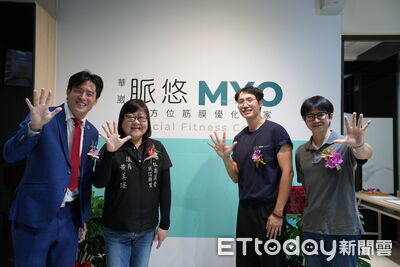 身體保養融入日常! 脈悠MYO打造三階段調理服務