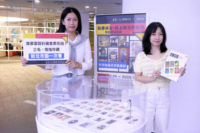 席慕蓉親手設計藏書票亮相 新北市圖展出200件珍稀藏品