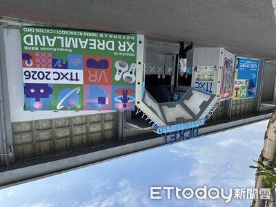 走進受害者房間「追查性暴力線索」 VR作品2種結局由觀眾決定
