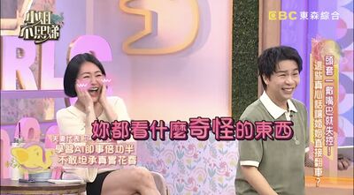 小S瘋迷AI劇「人獸配」!砸大錢買會員 許雅鈞一看變臉警告