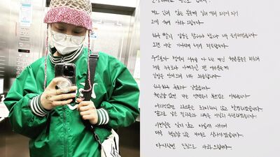 IG時隔3年半！宋旻浩親筆道歉「每天都在後悔」　兵役案一審緩刑