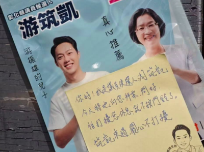 王惠美子弟兵參選議員「不打擾了」手寫小紙條超暖 民眾喊讚