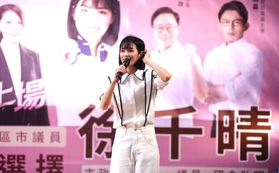 徐千晴參選桃園議員競總成立　藍白大咖見證「從社恐變社牛」