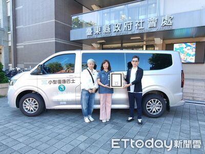 民間善心捐贈2輛復康巴士　台東無障礙交通服務再升級