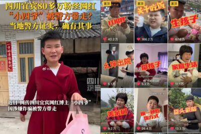 80萬粉抖音網紅遭爆「騙人去緬北電詐園區」 警方依涉詐逮捕