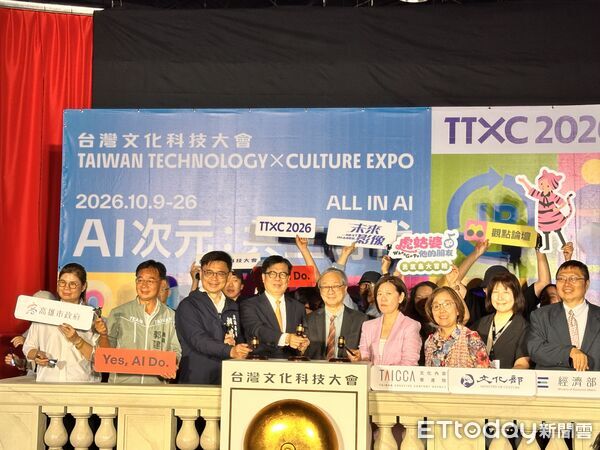 ▲▼「2026 TTXC台灣文化科技大會」今年以「All in AI．AI次元：共生時代」為主題，即日起至10月26日在高雄駁二藝術特區登場。（圖／記者林育綾攝）