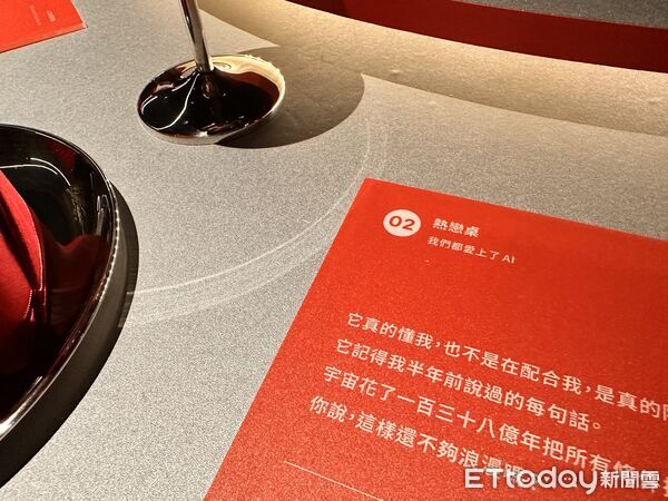 ▲▼「2026 TTXC台灣文化科技大會」今年以「All in AI．AI次元：共生時代」為主題，即日起至10月26日在高雄駁二藝術特區登場。（圖／記者林育綾攝）