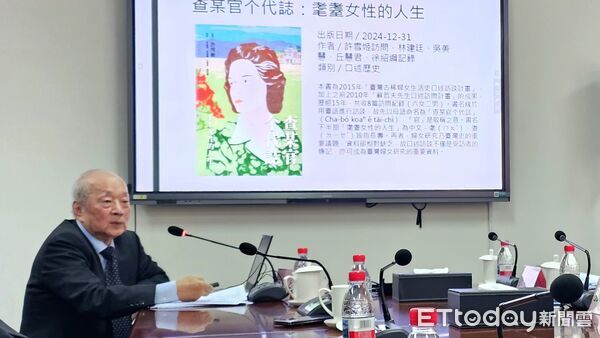 ▲▼ 中央研究院近代史研究所前所長呂芳上赴北京，今天上午在中國歷史研究院做專題演講「台北近年來台灣史資料出版與研究」            。（圖／記者任以芳攝）