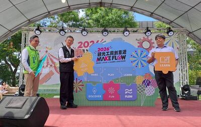 2026桃園觀光工廠創意遊嘉年華 串聯設計與產業展現觀光亮點
