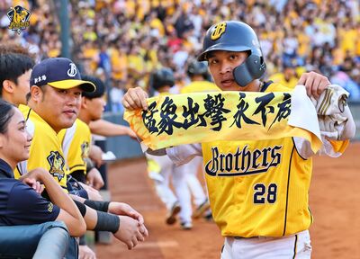 不斷更新／邱智呈剛追1分、宋晟睿立刻補刀！　兄弟5局再拉開壓制統一
