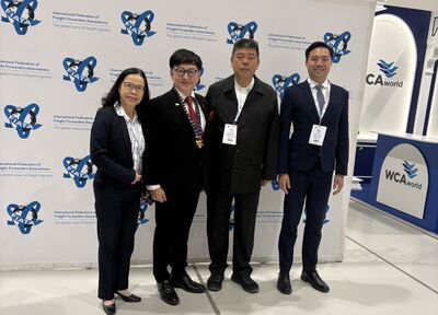 FIATA發布全新《數位學習手冊》 協助培訓機構迎向數位化授課