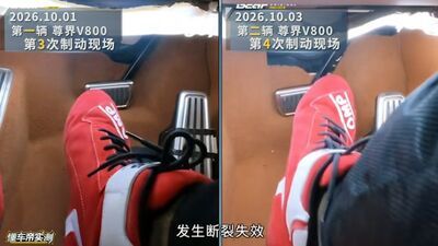 華為百萬豪車「煞車被腳踩斷」 陸媒爆料:官方沒訂安全標準