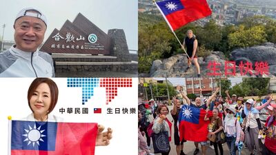 雙十國慶5藝人齊發聲!馬幼興扛國旗上山 吳鳳在台20年:驕傲與感動