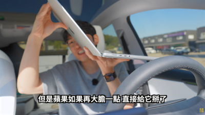 YTR看好觸控MacBook Pro!分析3大升級亮點:這次真的值得期待