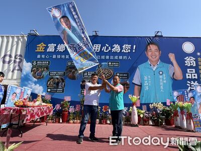 翁品洋競選服務處成立　提七大政見盼將村長經驗帶進鄉公所