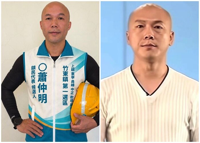 「閃身步」有分身？候選人大撞臉4.9萬人按讚 本人也笑了