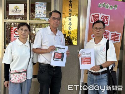 網路造謠遭搜索約談！石兆瑉控赴金城分局提告　捍衛名譽