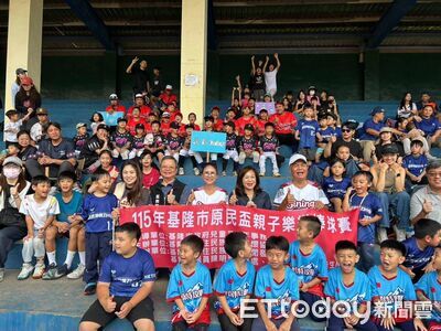 基隆原民親子樂樂棒球賽開打 邱佩琳:打造兒少友善城市