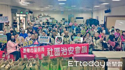 基隆警深入社區治安宣導 警民攜手守護地方安全