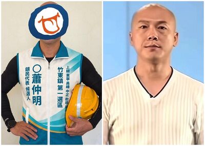 「閃身步」有分身?候選人大撞臉4.9萬人按讚 本人也笑了