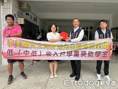 旅居外地不忘鄉土！李女士2年捐百萬　助富里鄉弱勢學童