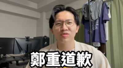跟黃山料道歉!YTR多米多羅分手後 重讀新書「金句寫的全對」