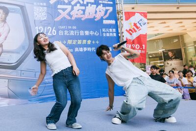 鼓鼓被歌迷「玩壞」了! 下腰、閃身步全包崩喊:當歌手好難