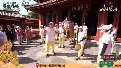 直闖挨轟違反禮制！山邊媽祖宮將「登門道歉」　台南孔廟回應了