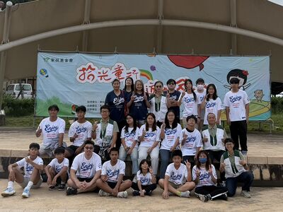 從瑞芳玩到馬祖！基隆家扶兒少跨海推廣兒童遊戲權